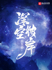 星空彼岸花壁纸